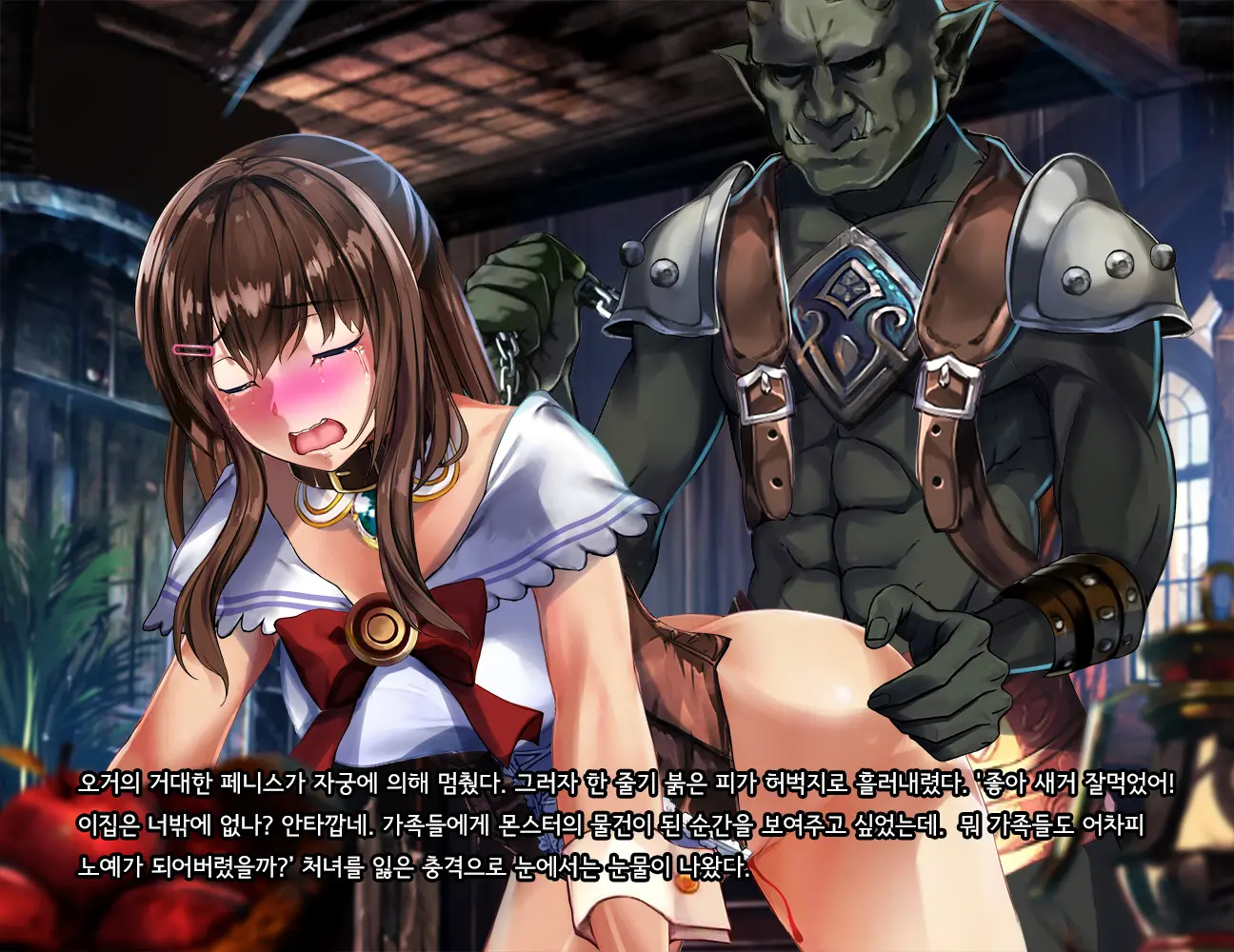 Kono Sekai De Wa Dorei Ga Okane Toshite Tsukaeru Sou Desu. | 이 세계에서는 노예가 화폐로 사용될 수 있다고합니다.